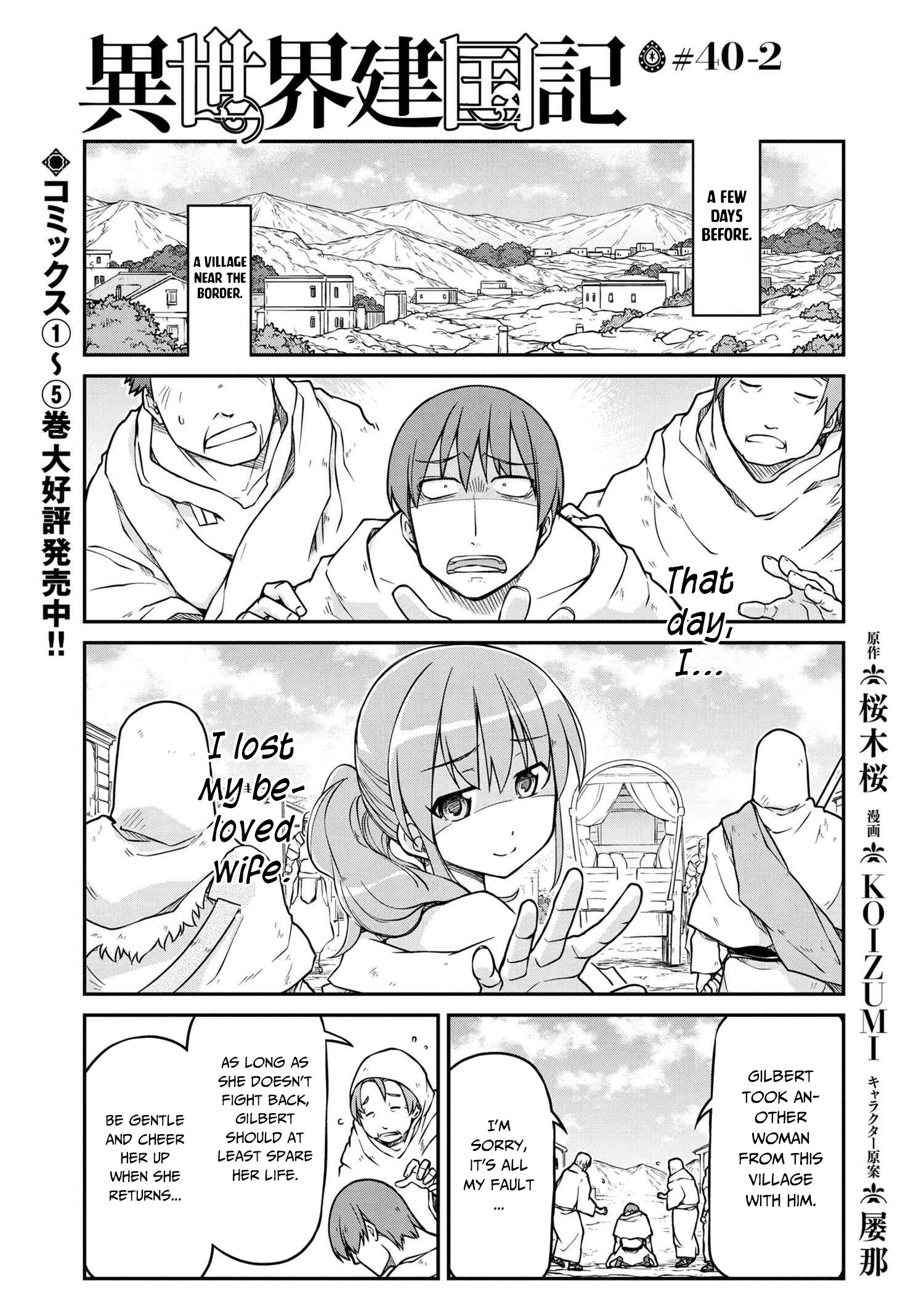 Isekai Kenkokuki Chapter 40.2 2